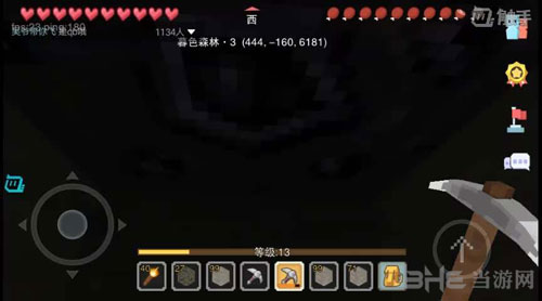 奶块截图