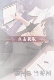 恋与制作人李泽言交缠视线图片1