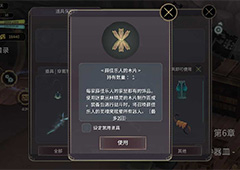 魔女之泉3薛佳乐人支线攻略 薛佳乐人任务怎么做