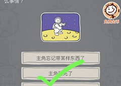 史小坑的烦恼3第88关怎么过 史小坑的烦恼3第88关关卡攻略