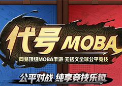 决战平安京全式神台词大全 决战平安京全式神台词展示