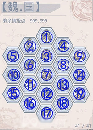 最强蜗牛游戏截图2