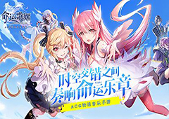 命运歌姬石草好感度怎么提升 人物好感提升攻略