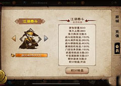 烟雨江湖2020新版施无道打法攻略 boss各阶段阵容站位及掉落详解