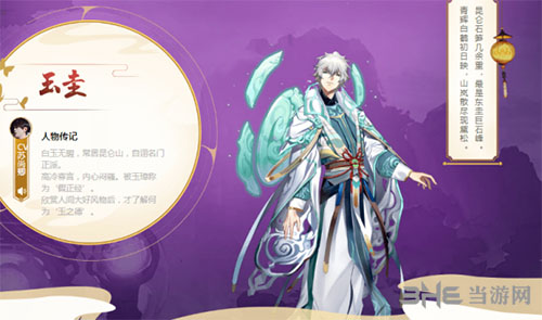 云梦四时歌