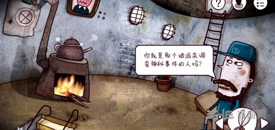迷失岛二周目流程图片4