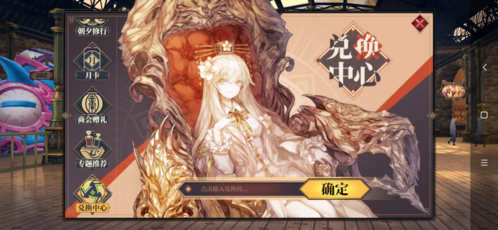 山海镜花图1