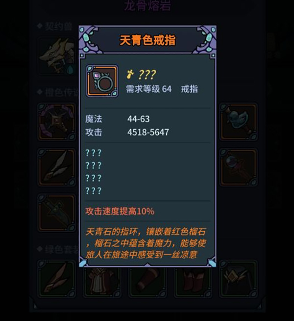 提灯与地下城1