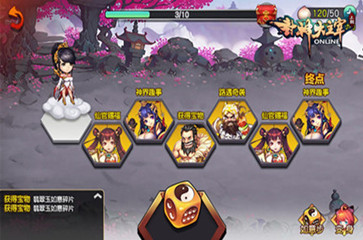 封神大主宰图片2