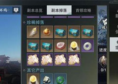 楚留香手游金色羽毛怎么获取 金色羽毛获取方法攻略