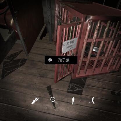 孙美琪疑案张红君线索图片