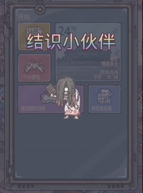 最强蜗牛游戏截图3