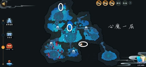 剑网3指尖江湖心魔宝箱1