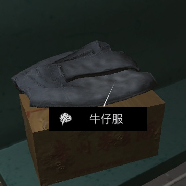 孙美琪疑案杜翠兰线索