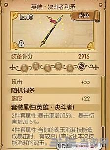 航海王燃烧意志80套装图片