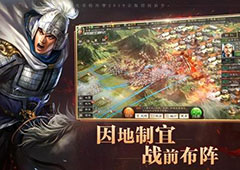 三国志战略版S3赵云单刷开荒攻略