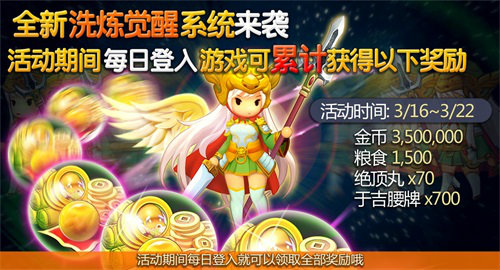 欢乐魏蜀吴图片2