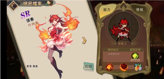 大王不高兴SR张春