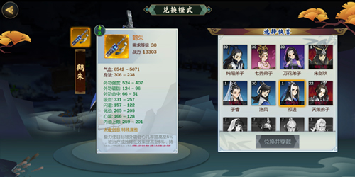 剑网3指尖江湖