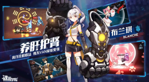 《魂器学院》图