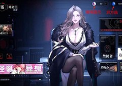 无期迷途璀璨晶源怎么获得 货币获取方法一览