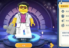 乐高无限雅皮士怎么得 雅皮士皮肤一览