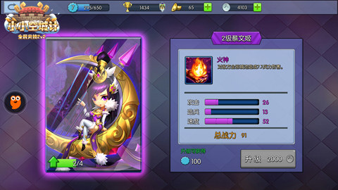 小小空城计图片3