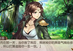 姬魔恋战纪赛马剧情答案 赛马剧情我怎么过