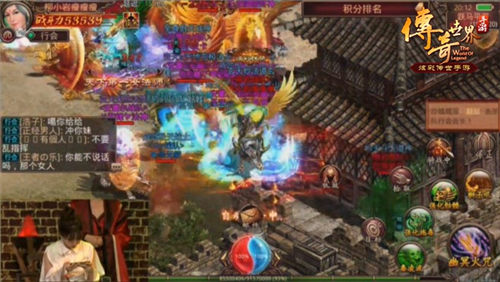 传奇世界手游图片5