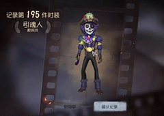 第五人格勘探员求生技巧 新角色玩法一览