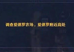 黑色沙漠手游怎么跳跃上屋顶 跳跃方法分享