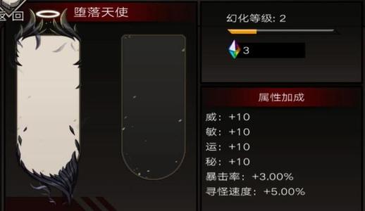 不朽之旅罗盘图