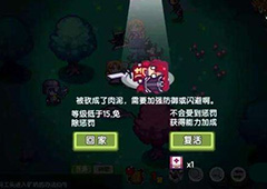 伊洛纳手游前中期怎么发展 新手快速发展攻略详解