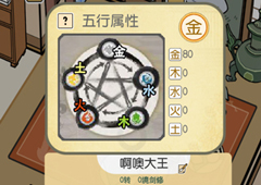 咸鱼大侠武功加点攻略 武功怎么选择