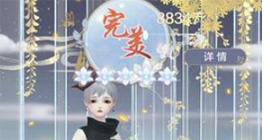 云裳羽衣普通13-6怎么过 主线普通难度完美搭配攻略