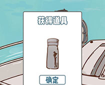 有钱没钱回家过年第十六关怎么过 第16关章节通关方法