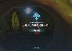 原神你好谢谢最后是再见怎么做 任务流程攻略