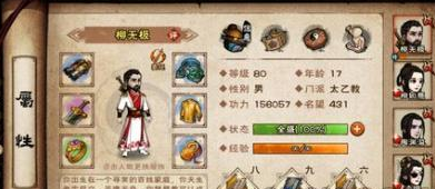 烟雨江湖华为鸿蒙衫图