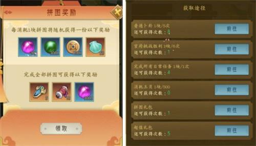 千秋辞图片