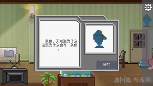 如果可以回家早一点第四章弓箭手截图3