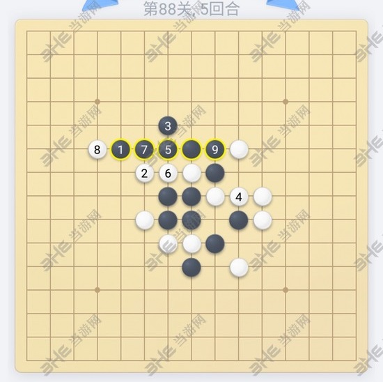 微信欢乐五子棋第88关图片