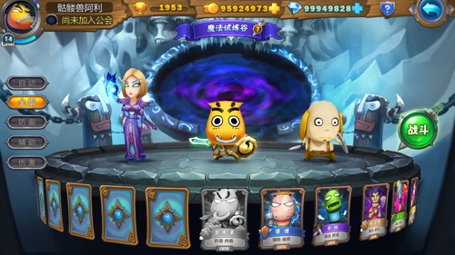 我叫MT英雄杀图片4