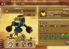 无尽的声望：《魔法与冒险》圣灵召唤