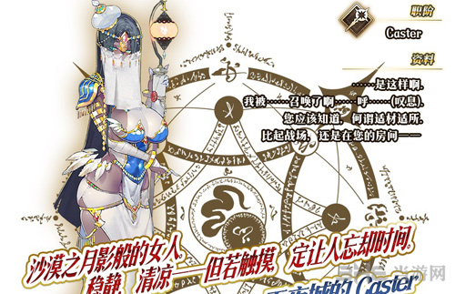 FGO山鲁佐德图片
