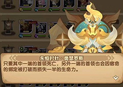 剑与远征团队远征共生连接是什么 作用机制介绍