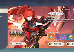 原神残像暗战第二天怎么过 通关阵容分享