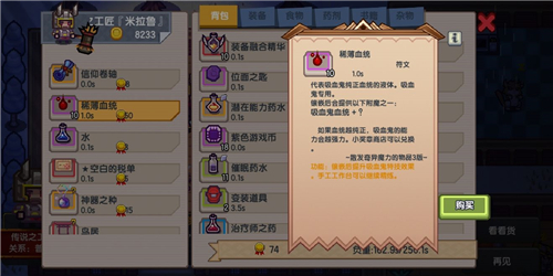 伊洛纳吸血鬼血液