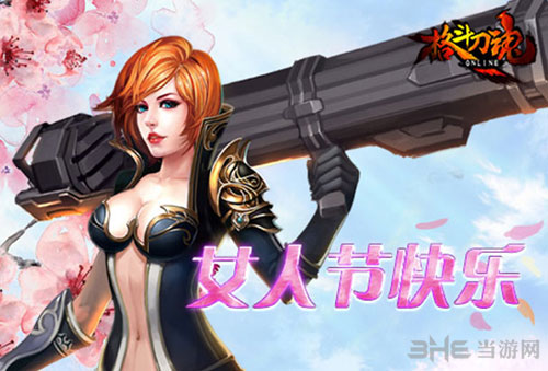 格斗世界活动截图1