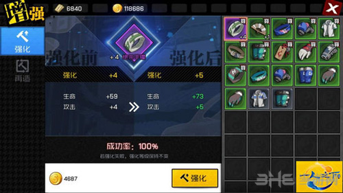 一人之下图片