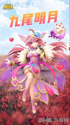 一起来捉妖妖灵